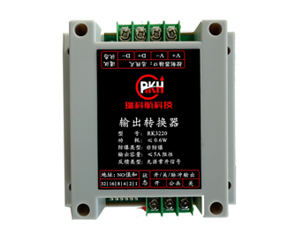RK3220输出转换器