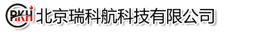 北京瑞科航科技有限公司